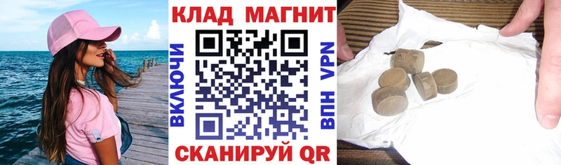 Все наркотики Петровск-Забайкальский АМФЕТАМИН  APVP  Бошки Шишки  MDMA  Кокаин  МЕФ 
