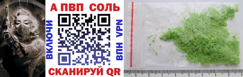 площадка официальный сайт  Петровск-Забайкальский  omg как войти  A PVP СК КРИС  купить  