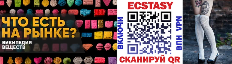 omg как зайти  Петровск-Забайкальский  Экстази таблы 