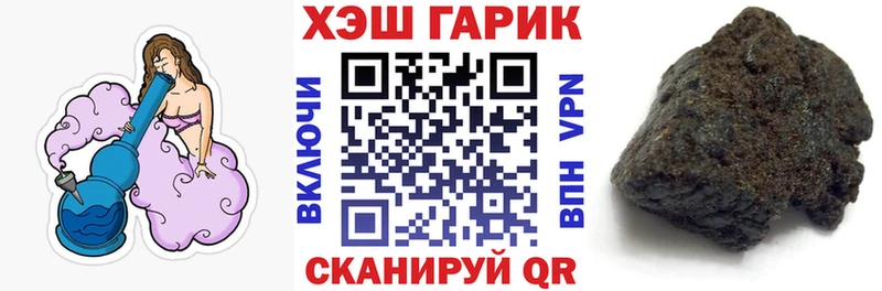 ГАШИШ Premium  закладки  Петровск-Забайкальский 