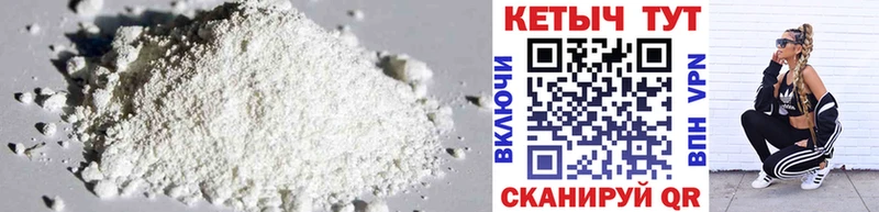 КЕТАМИН ketamine  цена   Петровск-Забайкальский 