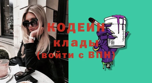 тгк Михайловск