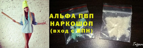 тгк Михайловск
