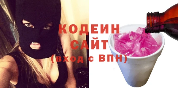 гашишное масло Михайловка