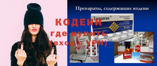 гашишное масло Михайловка