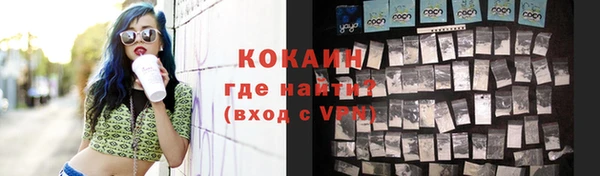 тгк Михайловск