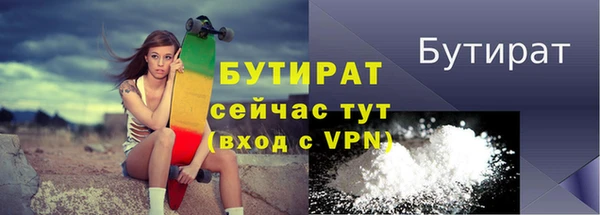 гашишное масло Михайловка