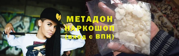 гашишное масло Михайловка