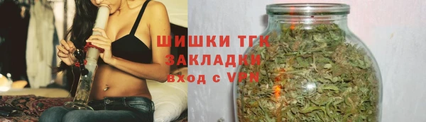 тгк Михайловск
