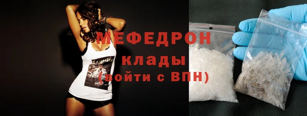 тгк Михайловск