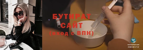 гашишное масло Михайловка