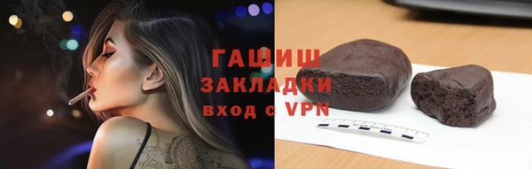 тгк Михайловск