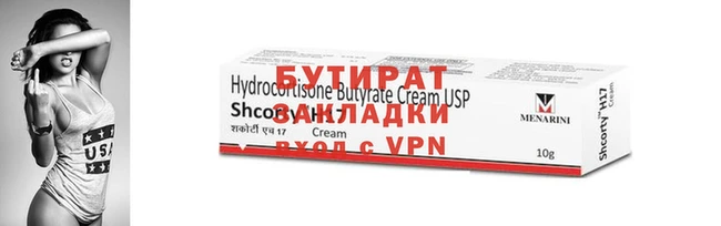 гашишное масло Михайловка