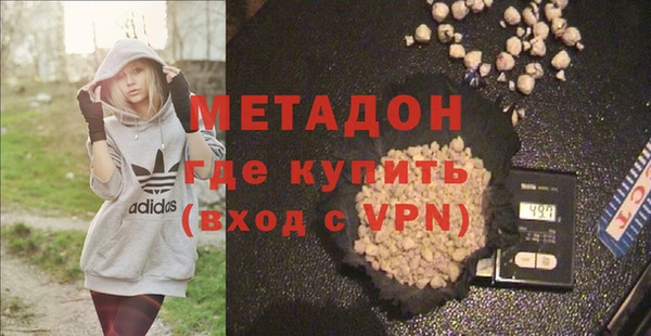 гашишное масло Михайловка