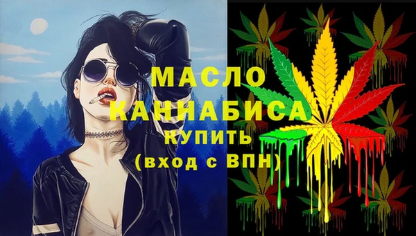 амфетамин Медногорск