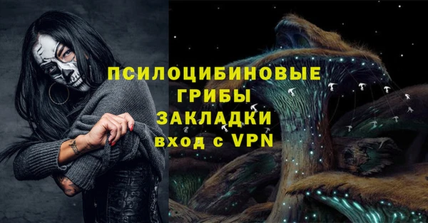гашишное масло Михайловка