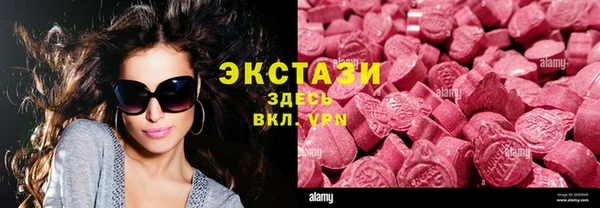 тгк Михайловск