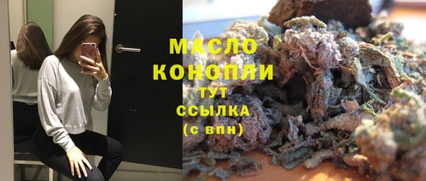 тгк Михайловск