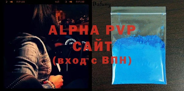 тгк Михайловск