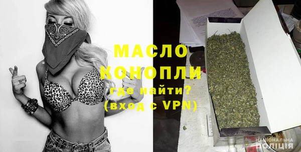 тгк Михайловск