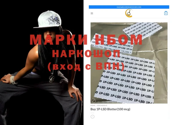 эйфоретик Михайлов