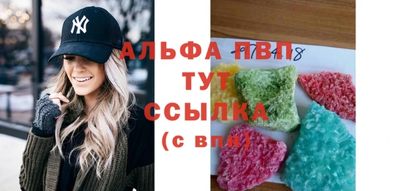тгк Михайловск