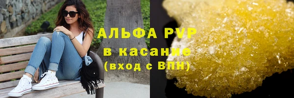 тгк Михайловск