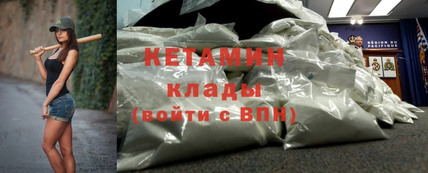 тгк Михайловск