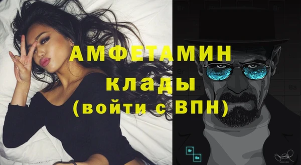 тгк Михайловск