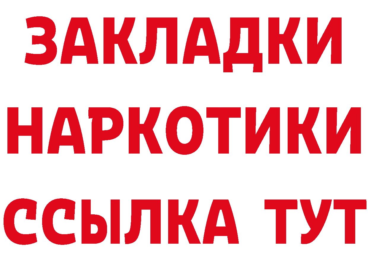 ТГК вейп как войти площадка kraken Петровск-Забайкальский