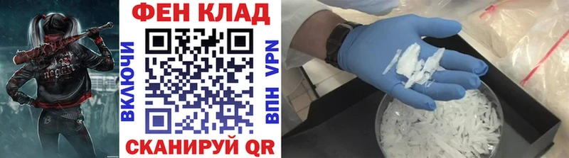 цена наркотик  Петровск-Забайкальский  МЕТАМФЕТАМИН витя 