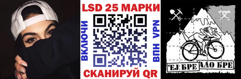Марки N-bome 1,5мг продажа наркотиков Петровск-Забайкальский