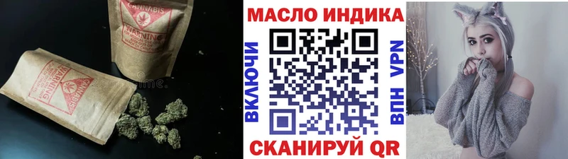 blacksprut   Петровск-Забайкальский  Дистиллят ТГК гашишное масло 